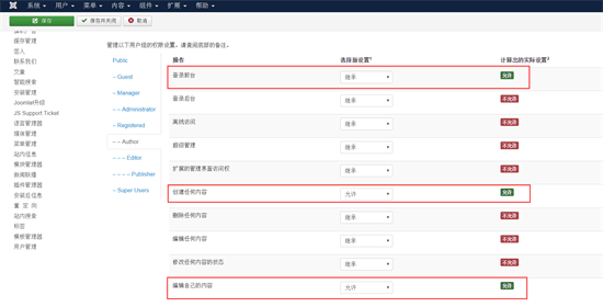 群晖NAS：用户和用户组权限精讲,群晖NAS：用户和用户组权限精讲,第1张