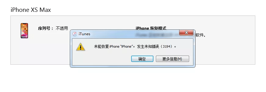 已确定！iOS15.2 和 15.3 内测已关闭，无法降级,已确定！iOS15.2 和 15.3 内测已关闭，无法降级,第1张