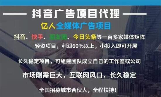 做好这5点，抖音信息流广告投放性价比更合算,做好这5点，抖音信息流广告投放性价比更合算,第1张