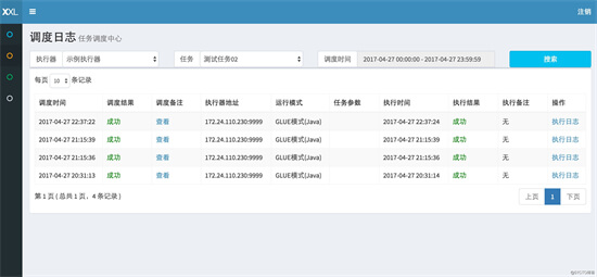 python爬虫之Scrapy框架，基本介绍使用以及用框架下载图片案例,python爬虫之Scrapy框架，基本介绍使用以及用框架下载图片案例,第1张