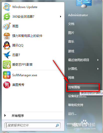 更高深的业务场景用法，是用它来开发APP,更高深的业务场景用法，是用它来开发APP,第1张