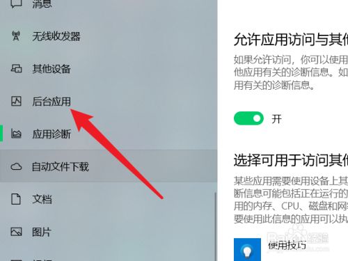 IPHONE的网速过慢如何处理,IPHONE的网速过慢如何处理,第1张