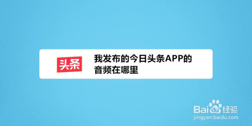 没有电脑，手机也可以上传音频视频，而且和电脑上传一样效果,没有电脑，手机也可以上传音频视频，而且和电脑上传一样效果,第1张