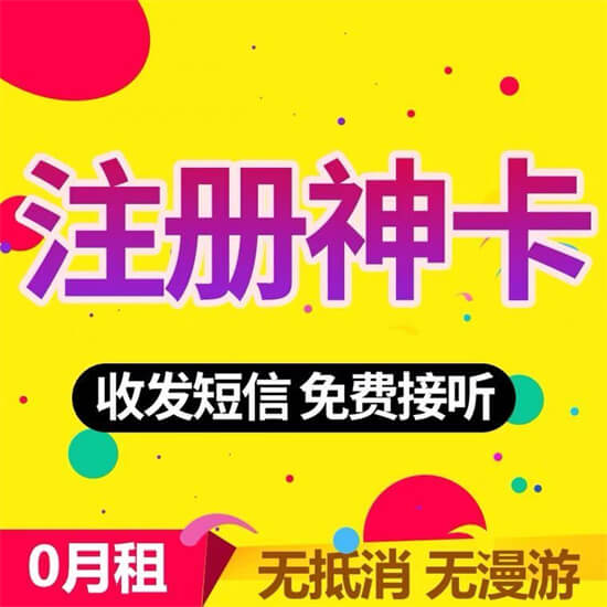 如何查询手机号码绑定过哪些软件？,如何查询手机号码绑定过哪些软件？,第1张