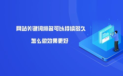 网站如何吸引更多用户点击？,网站如何吸引更多用户点击？,第1张