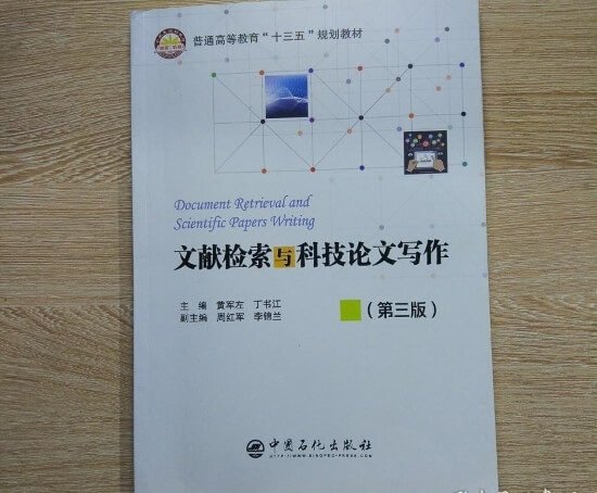 哪些方法可以查找科技论文？,哪些方法可以查找科技论文？,第1张