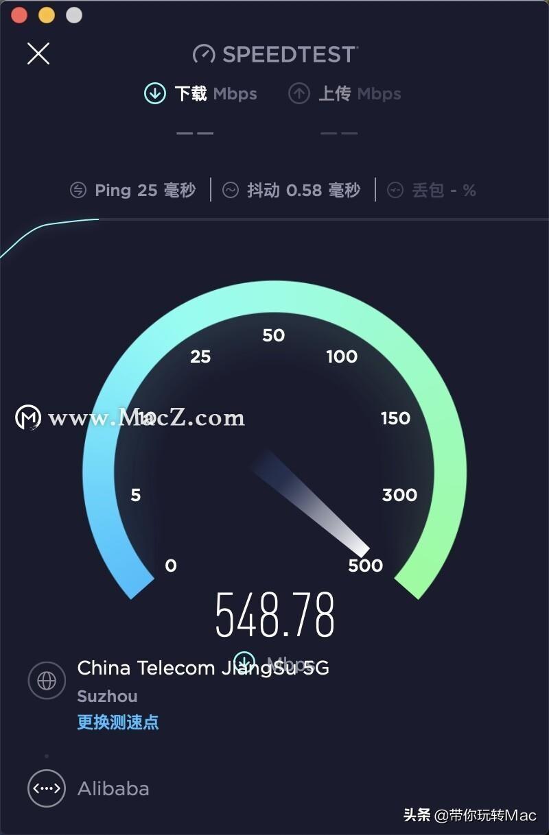 Speedtest for mac(网速测试工具),第4张