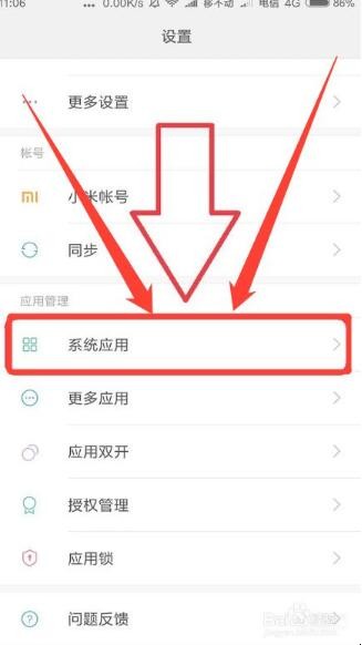 怎么恢复短信删除的内容,怎么恢复短信删除的内容,第2张