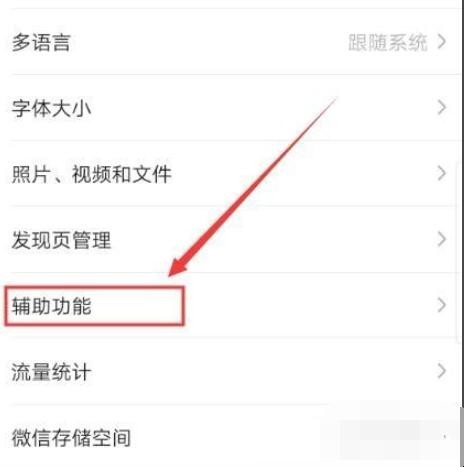 手机微信怎么群发消息,手机微信如何群发消息,第6张