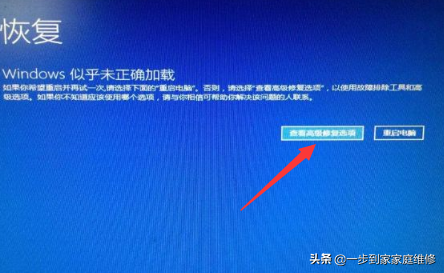 win10开机时一直转圈，进不了桌面怎么办？,第1张