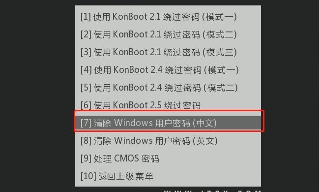 WINDOWS开机密码忘记了怎么办？,WINDOWS开机密码忘记了怎么办？,第3张