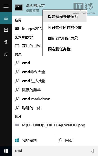 Win7升级Win10后，Office 2013文件无法打开如何解决？,第3张