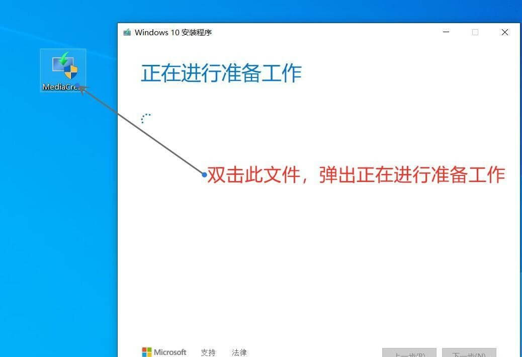 不会安装电脑系统？win10原版安装方法，干净无插件弹窗,第8张