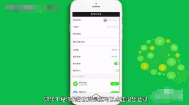 爱奇艺vip怎么让别人用,爱奇艺vip怎么让别人用,第4张