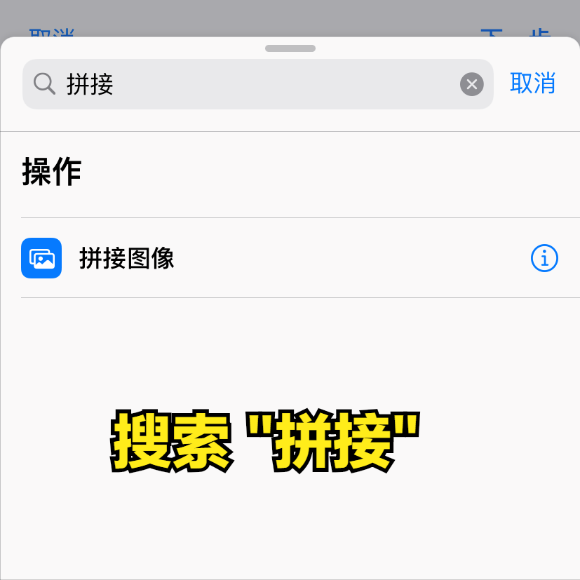 「教程」iPhone 怎么长截图？,第5张