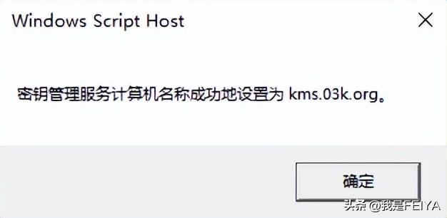 Windows怎么激活？Windows激活密钥分享,第4张