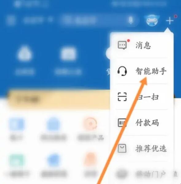 建设银行app登录密码忘了怎么办,建设银行app登录密码忘了怎么办,第2张