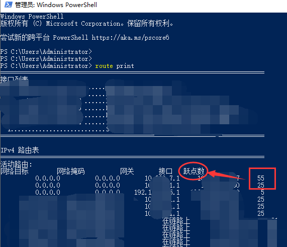 有线网卡和无线网卡同时工作有没有办法，怎么设置的？,第3张