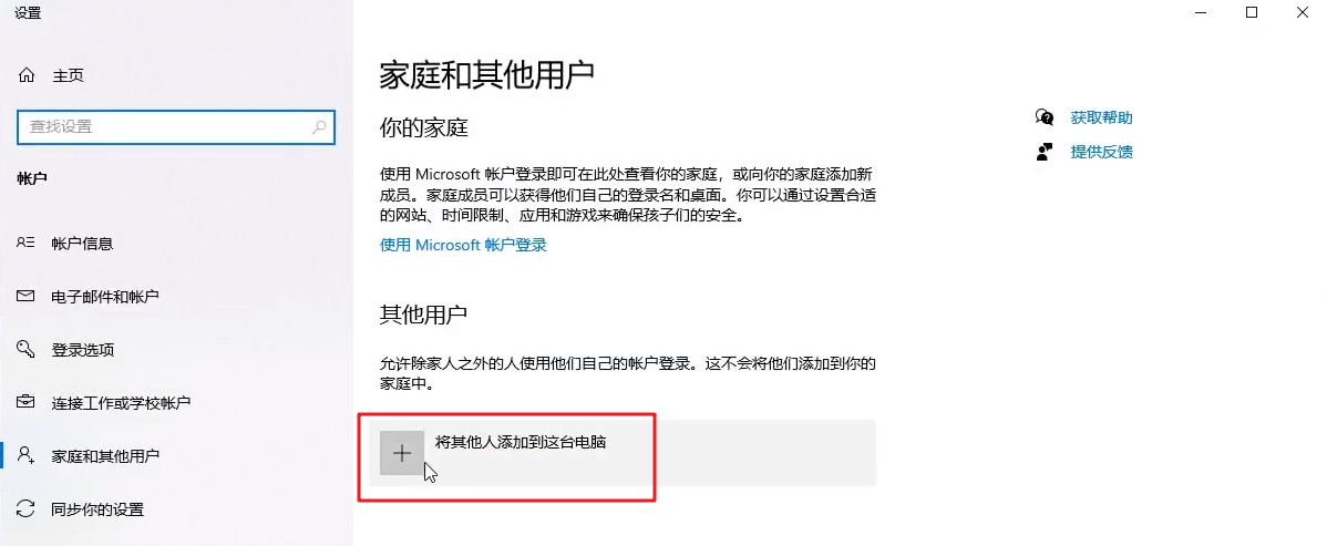 新电脑很快变卡顿？这5个优化设置教给你，拿走不谢,新电脑很快变卡顿？这5个优化设置教给你，拿走不谢,第8张