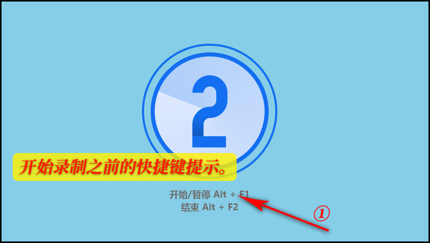 Windows11录屏快捷键是什么？看完就会了,Windows11录屏快捷键是什么？看完就会了,第7张