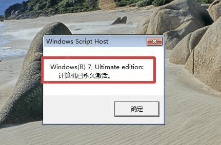 Windows激活密钥你知道哪些？,第13张