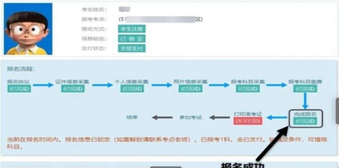 国家计算机二级考试怎么报名,国家计算机二级考试怎么报名,第8张