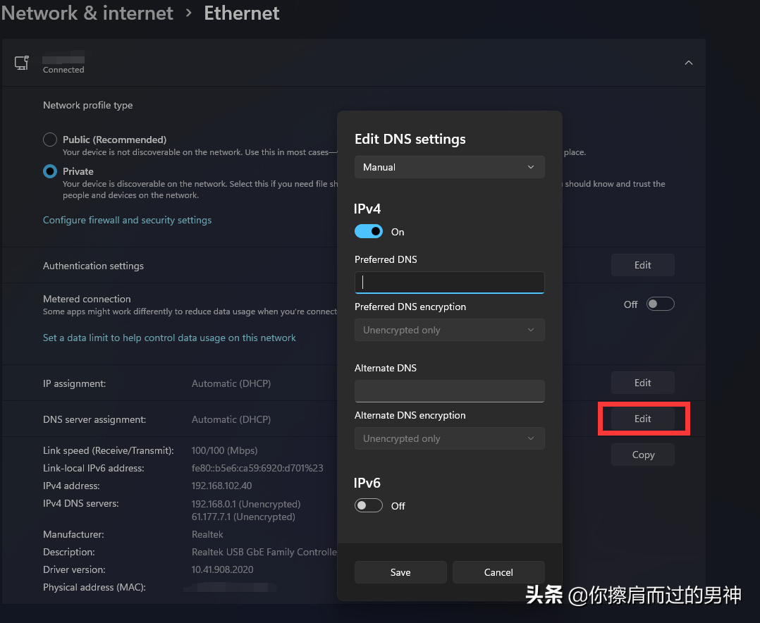 微软账户登录不上改DNS,第2张