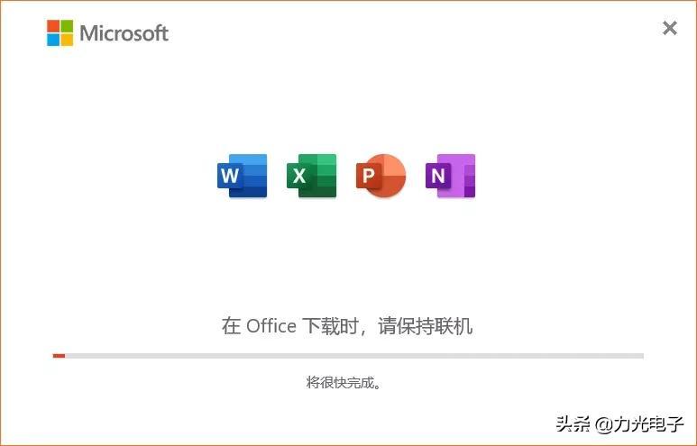 如何重装已丢失的Office？,第8张