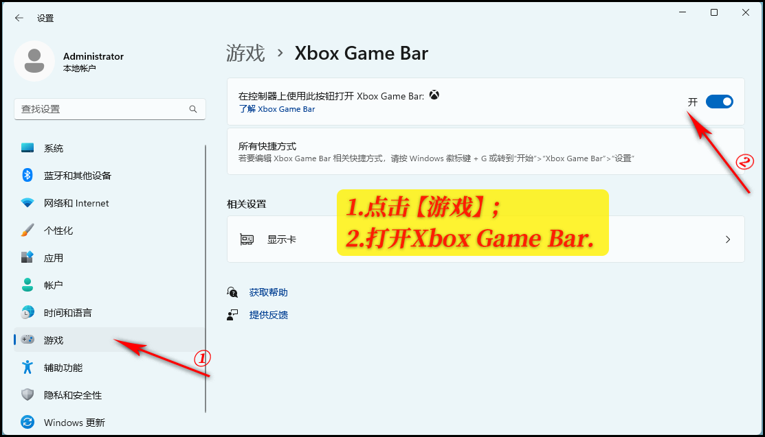 Windows11录屏快捷键是什么？看完就会了,Windows11录屏快捷键是什么？看完就会了,第3张