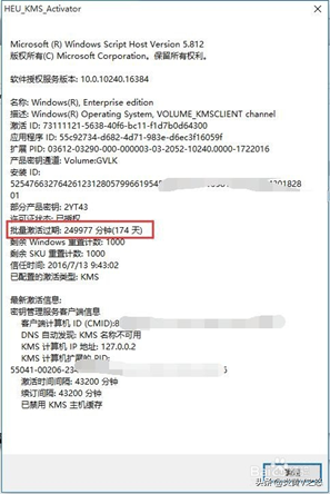 Windows激活密钥你知道哪些？,第2张