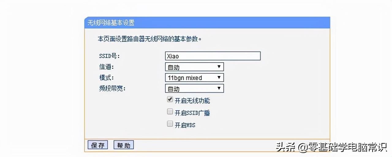 路由器网线正确插口位置在哪儿,第3张