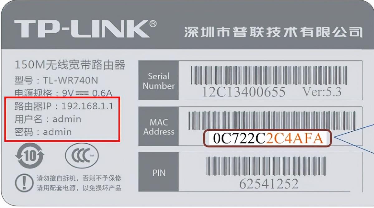 路由器管理页面怎么登录？路由器192.168.1.1官网登录教程,第1张