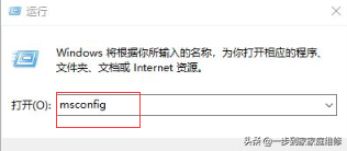 win10开机时一直转圈，进不了桌面怎么办？,第4张