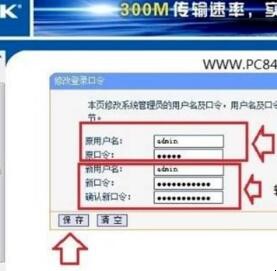 路由器安装详细步骤是什么,5,第6张