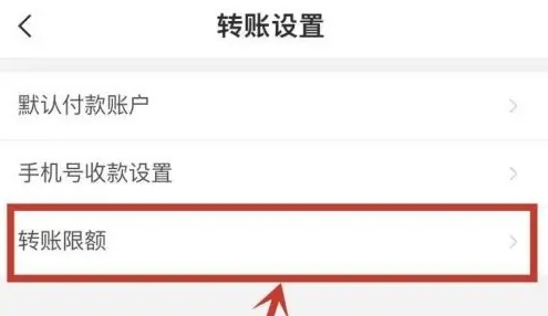 单日交易限额5000怎么解除不了 单日交易限额5000怎么解除,第3张