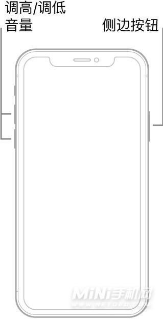 iphone13屏幕失灵要怎么关机 iphone13怎么强制重启手机,第2张