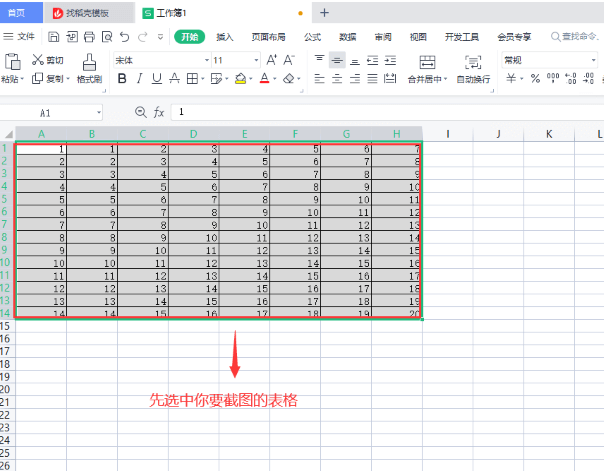 Win7虚拟机无法安装vmtools等几个小问题解决方法,第2张