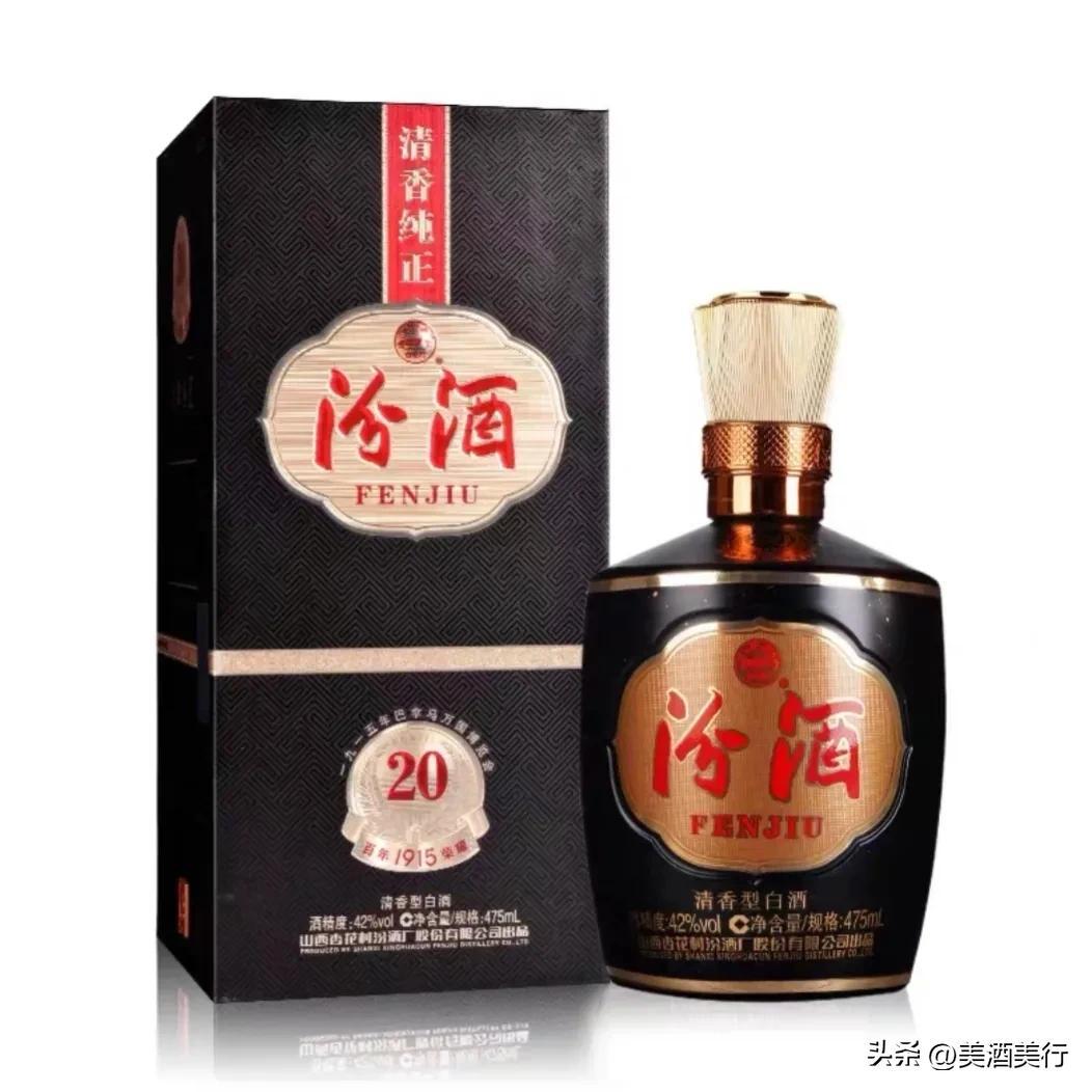 一文说清汾酒巴拿马系列产品,第6张