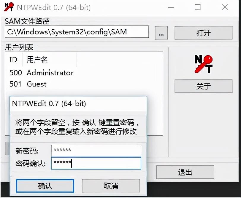 win10笔记本电脑开机密码忘记了怎么办，如何解决win10忘记密码,第6张