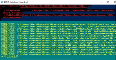 Win10系统Edge浏览器打不开网页的解决方法,第3张