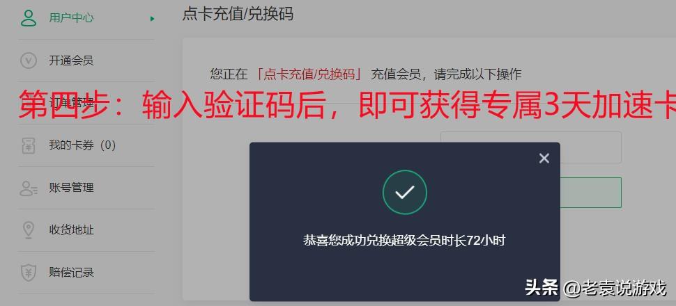 XGP微软商店进不去游戏打不开游戏登不上游戏怎么办,第4张