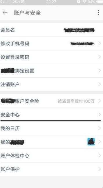 淘宝怎么实名认证,淘宝实名认证在哪里设置,第4张