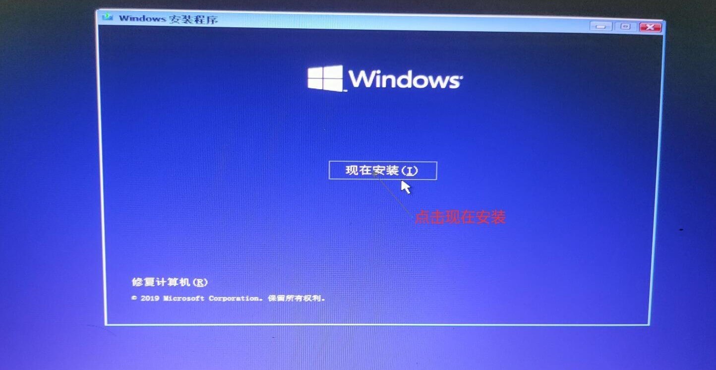 不会安装电脑系统？win10原版安装方法，干净无插件弹窗,第18张