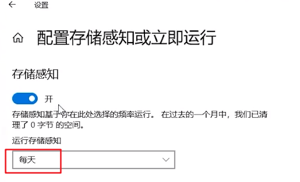 新电脑很快变卡顿？这5个优化设置教给你，拿走不谢,新电脑很快变卡顿？这5个优化设置教给你，拿走不谢,第4张