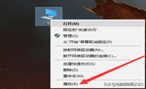 Win10系统查看激活码与激活密钥的详细步骤,第1张