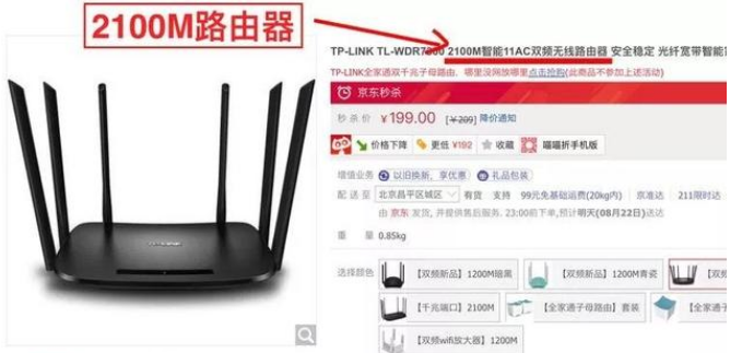 无线WIFI的速率怎么看？路由器的WIFI速度怎么计算,第2张