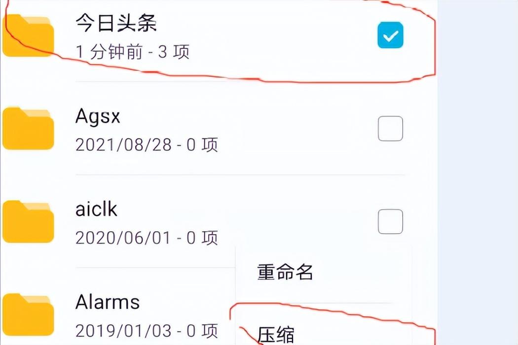 手机里图片怎么压缩后发送,第6张