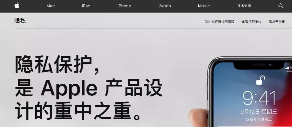 苹果官网启用新域名apple.com.cn,第1张