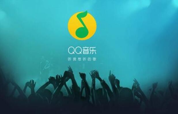 qq音乐怎么取消自动续费,qq音乐怎么取消自动续费,第1张