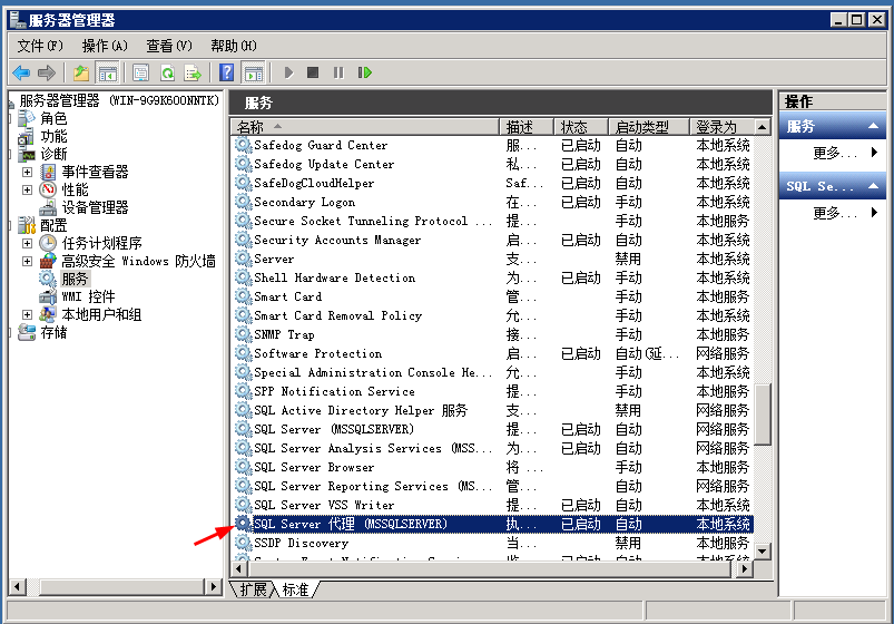 SQLSERVER 数据库自动备份提示错误22022，如何解决！,SQLSERVER 数据库自动备份提示错误22022，如何解决！,第2张